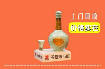 监利市回收四特酒